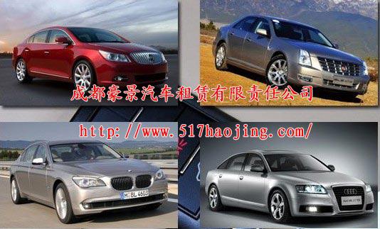 租車時(shí)代來臨 買車時(shí)代會(huì)被顛覆嗎？